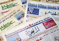 وضعیت رسانه‏ های مکتوب، دیجیتالی و فضای مجازی عربستان