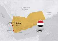 انصارالله یمن از سه بندر اصلی حدیده خارج می شوند