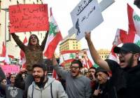 لبنانی‌ها به لایحه بودجه اعتراض کردند