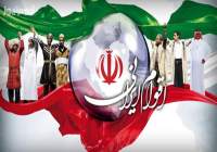 چرا ایران آرام است