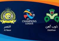 مسابقه تیم ذوب آهن ایران با تیم النصر عربستان به تعویق افتاد