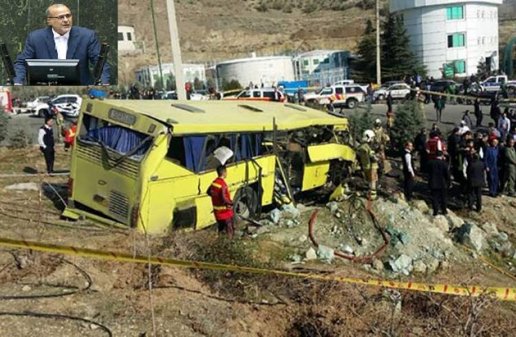 گزارش کمیسیون آموزش و تحقیقات مجلس در خصوص حادثه واژگونی اتوبوس در دانشگاه آزاد
