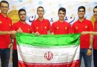 درخشش دانش‌آموزان ایرانی در المپیاد جهانی ریاضی