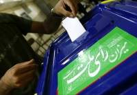 اعلام جزئیات برگزاری و پوشش خبری پنجمین دوره انتخابات شورایاری‌ها