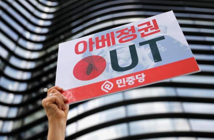 بالا گرفتن تنش تجاری میان کره جنوبی و ژاپن