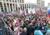 تظاهرات اعتراضی گسترده در مسکو