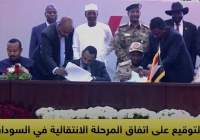روز سرنوشت ساز تاریخ سیاسی سودان رقم خورد