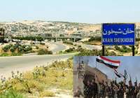 ارتش سوریه پس از 5 سال وارد «خان شیخون» شد