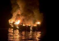 30 کشته بر اثر آتش سوزی روی یک کشتی در ساحل کالیفرنیا