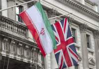 وزارت خارجه بریتانیا، سفیر ایران را فراخواند