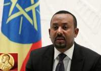 جایزه صلح نوبل در دستان نخست وزیر اتیوپی