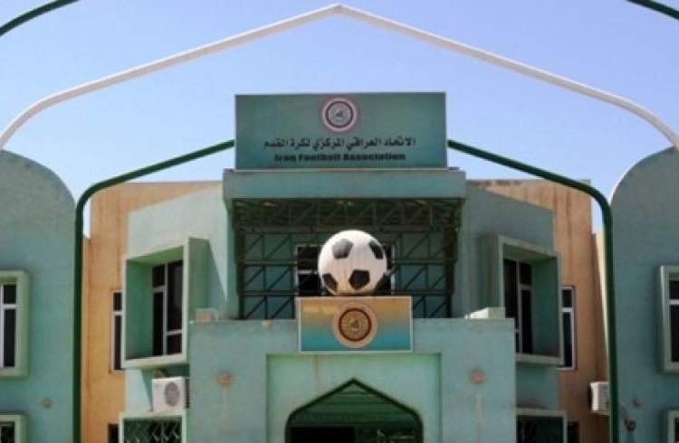 عراق، اردن را به عنوان کشور ثالث میزبان مسابقاتش پیشنهاد کرد