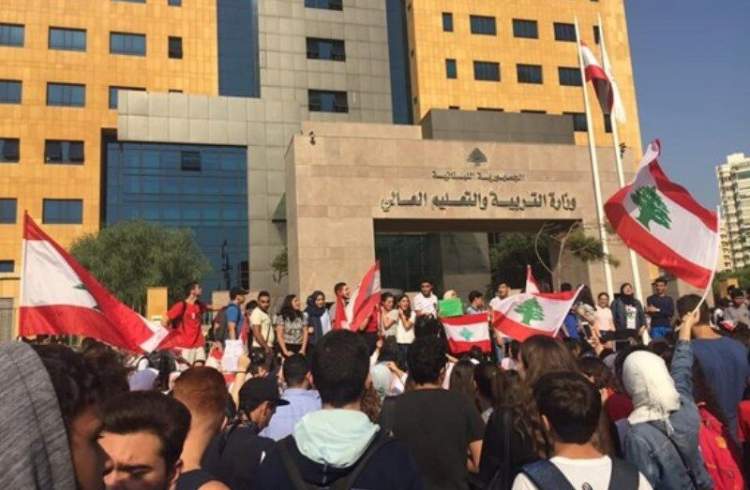تداوم اعتراضات لبنان با حضور دانش‌آموزان و دانشجویان