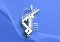 سپاه پاسداران انقلاب اسلامی هیچگونه کانال رسمی در شبکه های اجتماعی ندارد