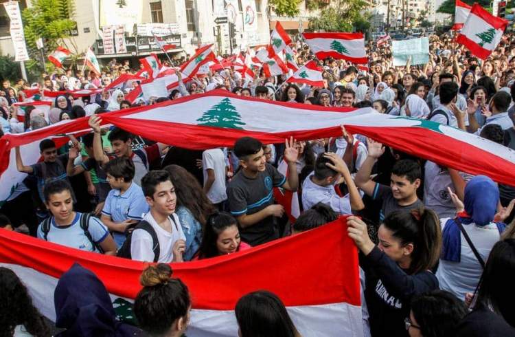 تجمع اعتراضی مردم لبنان در «یکشنبه شفافیت»