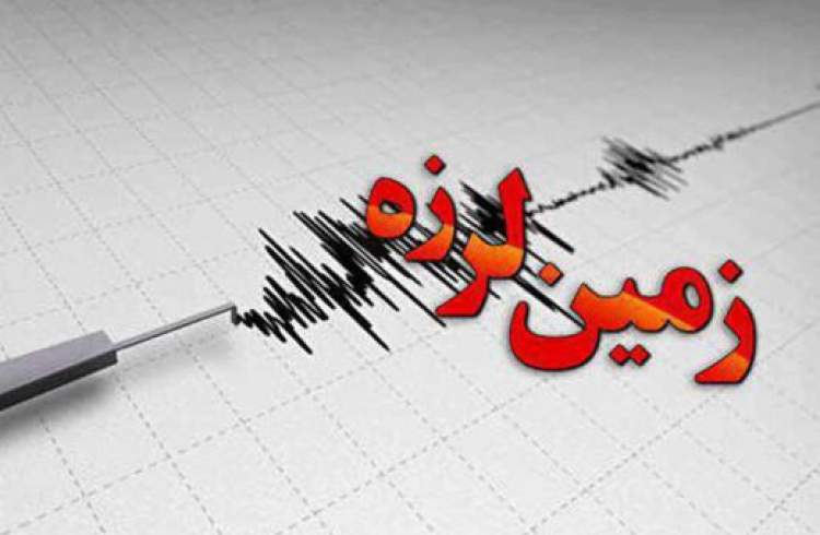زلزلۀ ۴.۳ ریشتری بخش آبدان در بوشهر را لرزاند