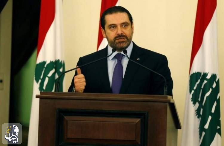 سعد حریری: از دولتی که «جبران باسیل» در آن باشد، حمایت نمی‌کنم