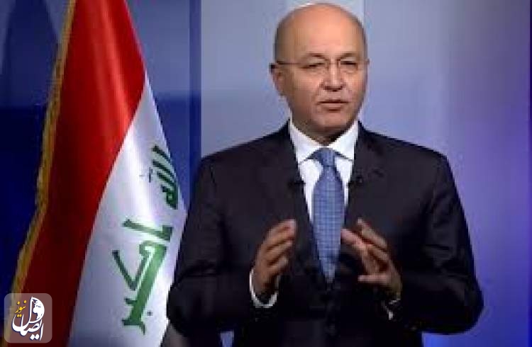 نامه استعفای رئیس جمهور عراق به مجلس