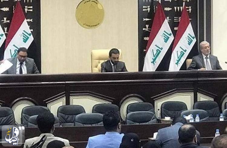 جلسه فوق العاده پارلمان عراق با حضور عبدالمهدی و به ریاست حلبوسی