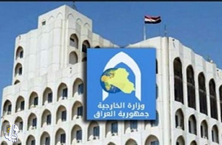 دعوت سفیر ایران در بغداد به وزارت خارجه عراق