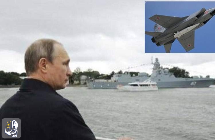 پوتین شخصاً بر آزمایش موشک خنجر در دریای سیاه نظارت کرد