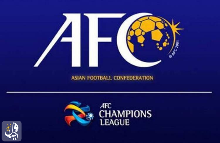 بازتاب تصمیم اولیه کنفدراسیون فوتبال آسیا علیه امن ترین کشور منطقه
