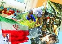 جامعه و ساخت توسعه در ایران