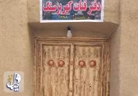 شهر کاریز سنگی در تلاش برای بازسازی آثار تمدنی خویش  