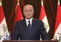واکنش برهم صالح به تظاهرات روز جمعه عراقی ها در بغداد