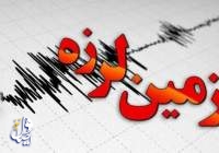 وقوع زلزله 5.4 ریشتری در شیراز