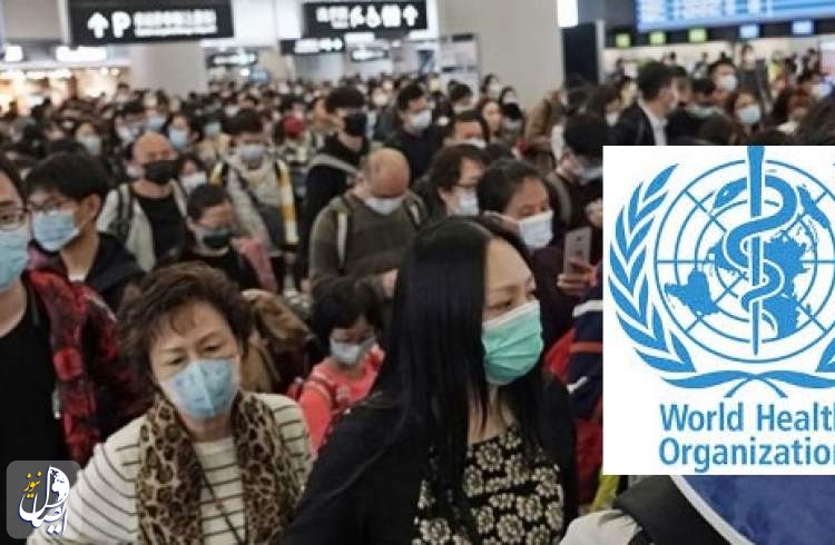 اعلام وضعیت اضطراریِ بین المللی سازمان جهانی بهداشت برای ویروس کرونا