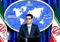 واکنش وزارت خارجه به بیانیه مداخله‌جویانه فرانسه درباره برنامه فضایی ایران