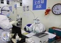 تعداد قربانیان ویروس‌کرونا در چین به دو هزار و 233 نفر رسید