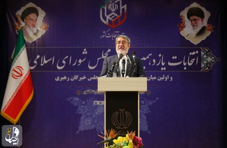 وزیر کشور: میزان مشارکت در انتخابات مجلس شورای اسلامی 42.57 درصد بود
