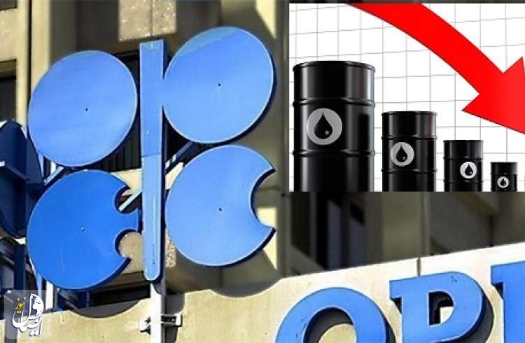 کاهش شدید بهای جهانی نفت؛ برنت 31 درصد سقوط کرد