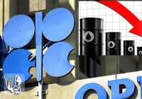 کاهش شدید بهای جهانی نفت؛ برنت 31 درصد سقوط کرد