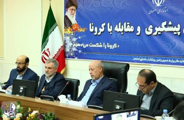 استاندار اصفهان: اسکان نوروزی در قالب کمپ‌ها، مهمانسراها، مهمانپذیرها، مامورسراها و مسافرخانه‌ها ممنوع است