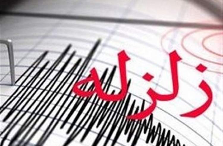 زلزله ۵.۴ ریشتری بامداد دوشنبه در استان هرمزگان