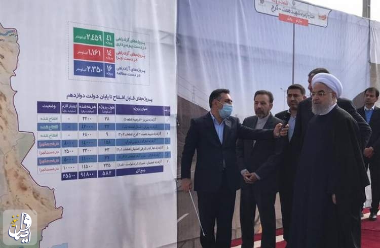 رئیس جمهور قطعات 2 و 3 آزادراه شهید همّت - کرج را افتتاح کرد