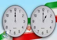 ساعت رسمی کشور، یک ساعت به جلو کشیده می شود