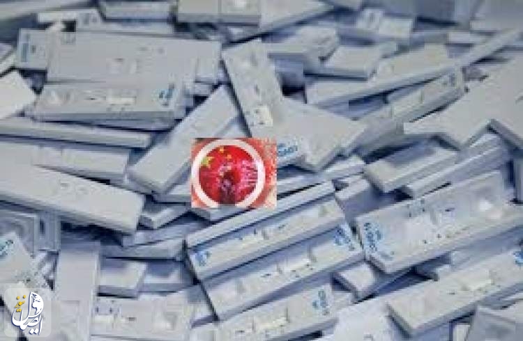 چین دستور توقف صدور کیت‌های بی‌کیفیت تشخیص کرونا را صادر کرد
