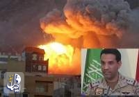 ائتلاف سعودی از ظهر پنج‌شنبه آتش‌بس ۲ هفته‌ای در یمن اعلام کرد