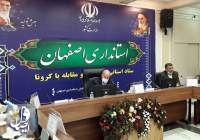 معاون وزیر بهداشت: روند ابتلا به کرونا در اصفهان سیر نزولی قابل توجهی نداشته است