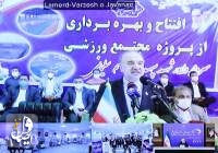 روحانی: تلاش موفق سپاه در پرتاب ماهواره نشان دهنده ارزشمند بودن همه تلاش ها در شرایط سخت است