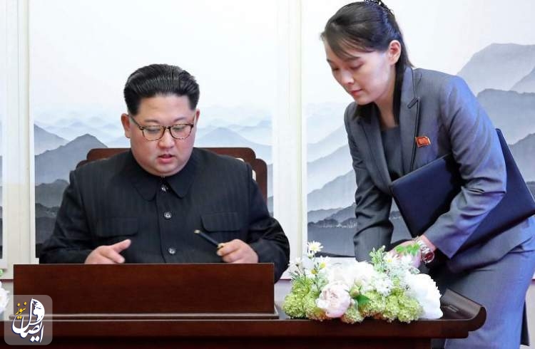عضویت مجدد خواهر «اون» در دفتر سیاسی حزب کارگر کره شمالی