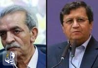 اعتراض رییس اتاق ایران به رییس کل بانک مرکزی