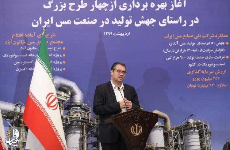 رضا رحمانی: ایران در برنامه انقلاب معدنی و ساخت داخل آب دیده شده است