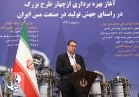 رضا رحمانی: ایران در برنامه انقلاب معدنی و ساخت داخل آب دیده شده است