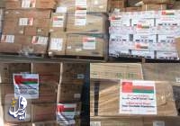 تحویل دومین محموله کمک‌های پزشکی عمان به ایران