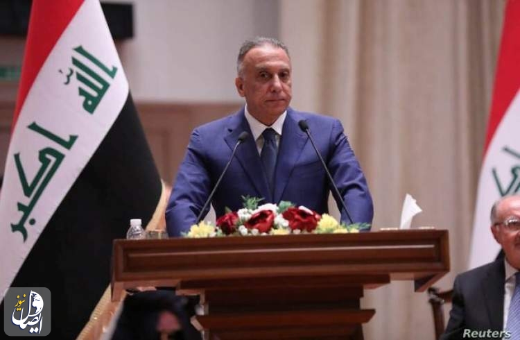 الکاظمی سرپرستی وزارت خارجه عراق را نیز برعهده گرفت